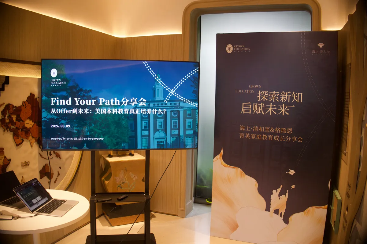 The Find Your Path sharing session on 9 August 2026